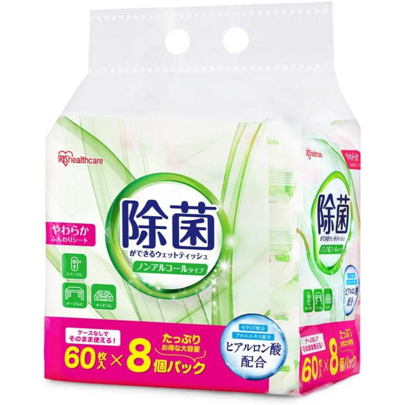 アイリスオーヤマ(IRIS OHYAMA) ウェットティッシュ ノンアルコール 除菌 480枚(60枚入×8個) コンパクト 掃除 持ち歩き 携帯 大容量 保湿 WTS-60N8P