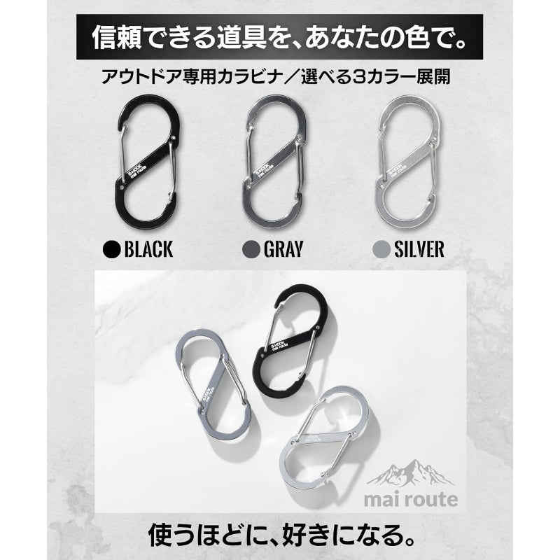 【えっ、これで20kg】丈夫なアウトドアー用アルミカラビナ（大）5個セット｜アウトドア・登山・キャンプ用｜66×30mm・軽量8.5g