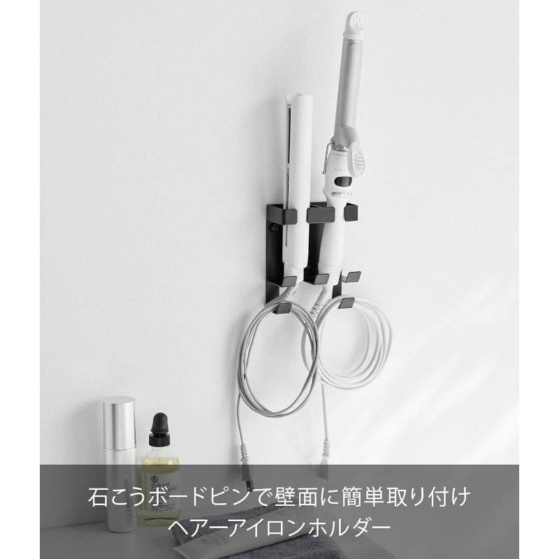 山崎実業(Yamazaki) 【石こうボードピンセット・木ネジ 付属】 ウォール ヘアーアイロンホルダー ダブル 石こうボード壁対応 ブラック W10.8×D6×H13.7cm タワー tower 壁面収納 ヘアアイロン収納 1348