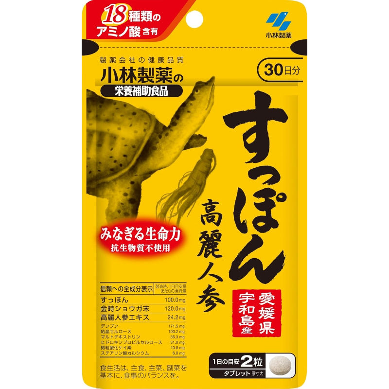 【賞味期限：2027.1.21】小林製薬の栄養補助食品 [ 公式 ] すっぽん 高麗人参 サプリ 【アミノ酸含有! 国産 スッポン 使用】生姜サプリ 朝鮮人参 サプリメント [ 栄養補助食品 / 60粒 / 約30日分 ]