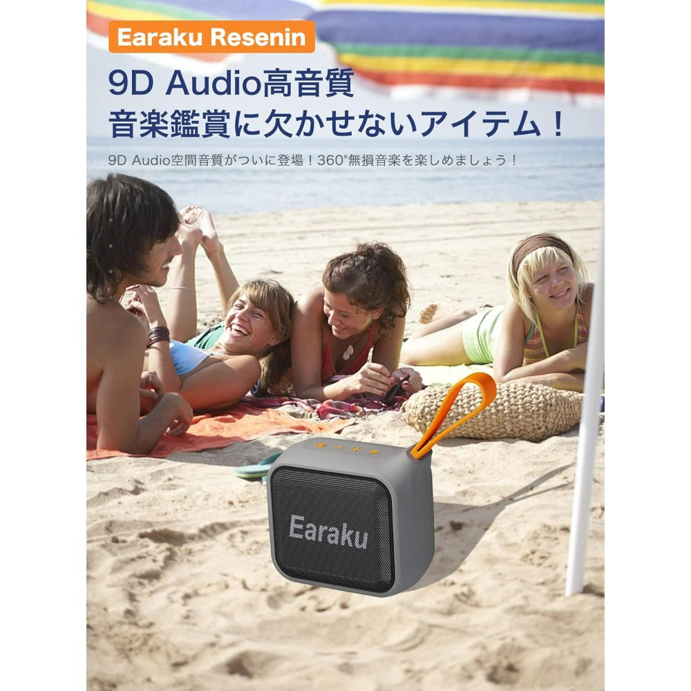 【A】Bluetooth スピーカー 12W 防水スピーカー ブルートゥース ワイヤレススピーカー 小型 IPX7防水 Bluetooth 5.3 Type-C充電 風呂 TWS 二台接続 約20時間再生可能 モバイルスピーカー コンパクト (J083)