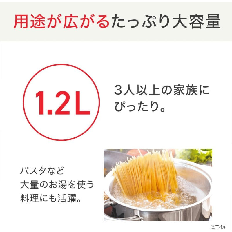 【外箱傷あり】ティファール 電気ケトル 1.2L 大容量 転倒お湯もれロック 「ジャスティン ロック アイボリー」 省スチーム設計 KO590AJPA