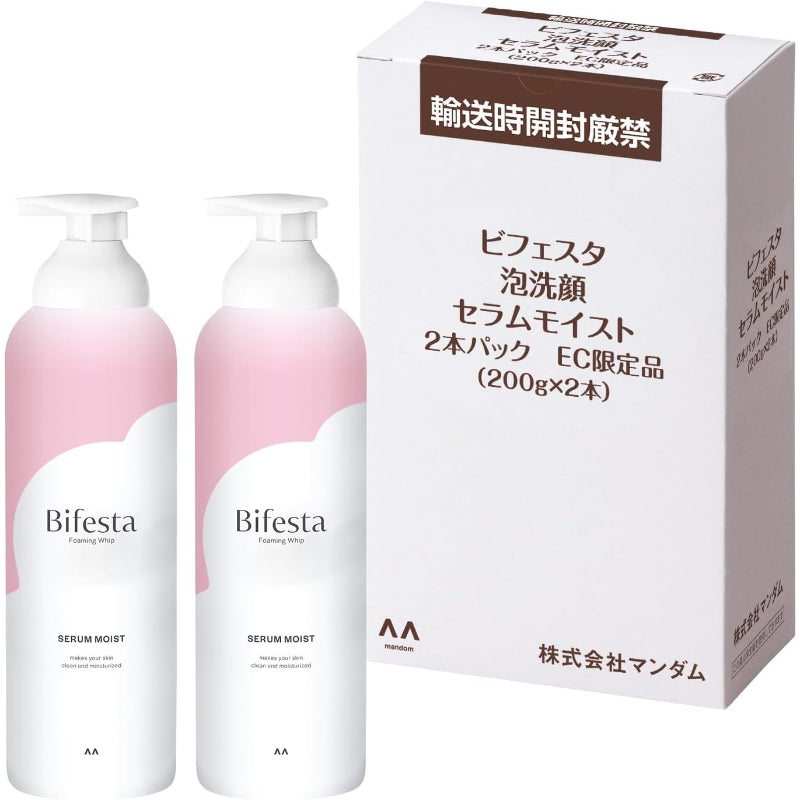 Bifesta(ビフェスタ) 炭酸 泡洗顔 モイスト ヒアルロン酸 コラーゲン配合 うるおいしっとり肌へ セット 200g ×2本