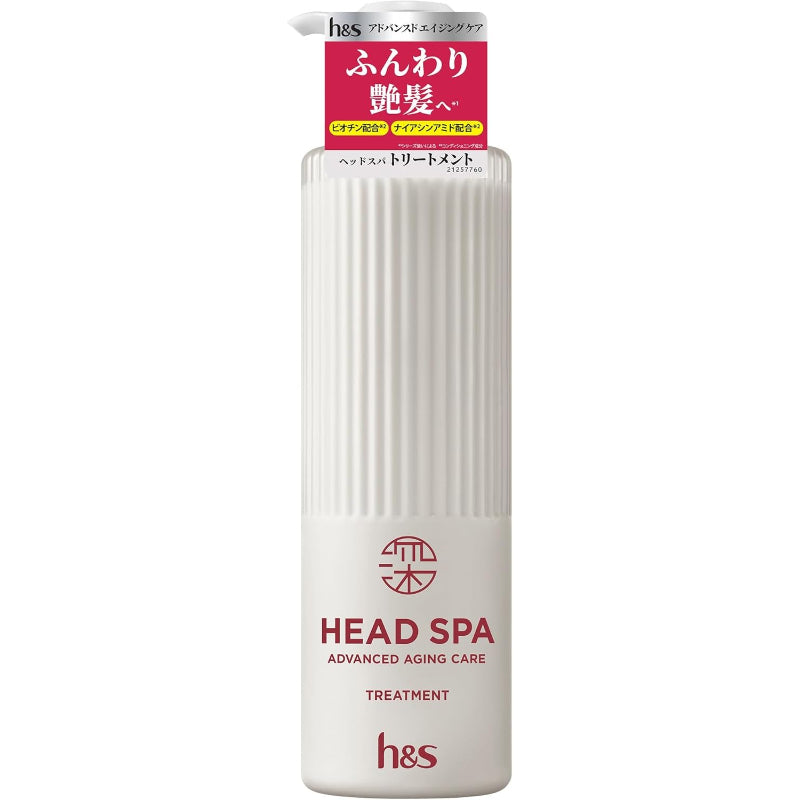 h&s深ヘッドスパ 【新モデル】 トリートメント 435g ポンプ アドバンスド エイジングケア エイチアンドエス