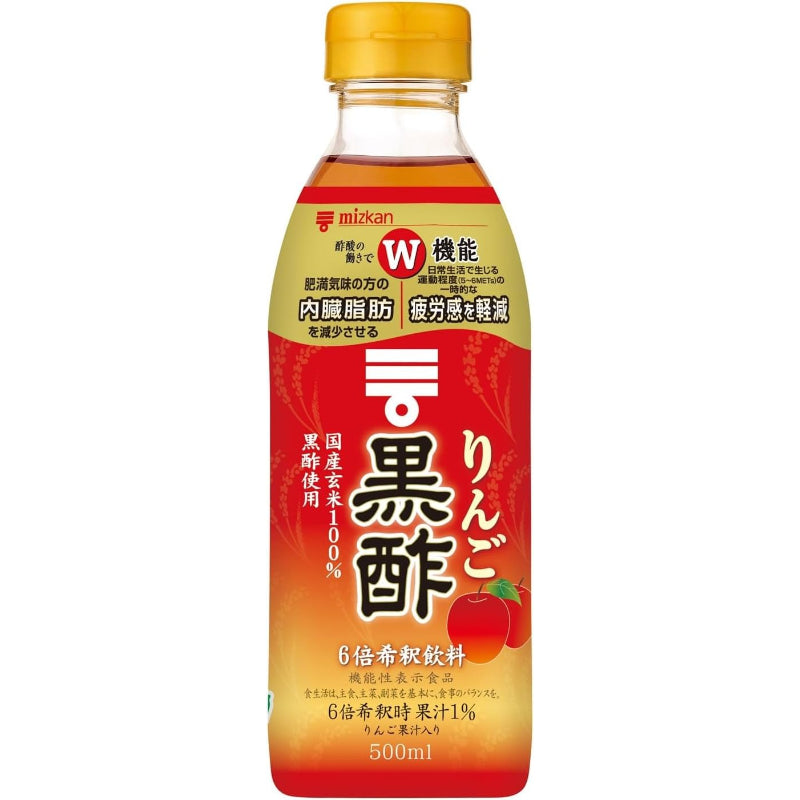 賞味期限 2026.8.5 ミツカン りんご黒酢 500ml x2  [機能性表示食品] 飲むお酢 黒酢ドリンク
