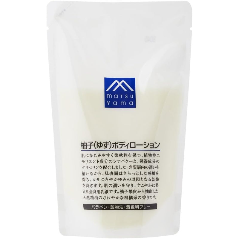M mark 柚子(ゆず)ボディローション 詰替用 280ml