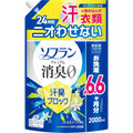 ソフラン プレミアム消臭 汗臭ブロック 詰替メガジャンボ2000ml シトラスソープ 汗が染み込んだ衣類も24時間ニオわせない 柔軟剤