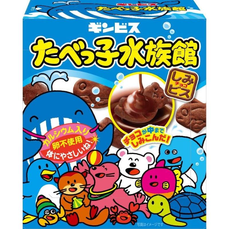 賞味期限 2027.1.8 ギンビス たべっ子水族館 50g×10個