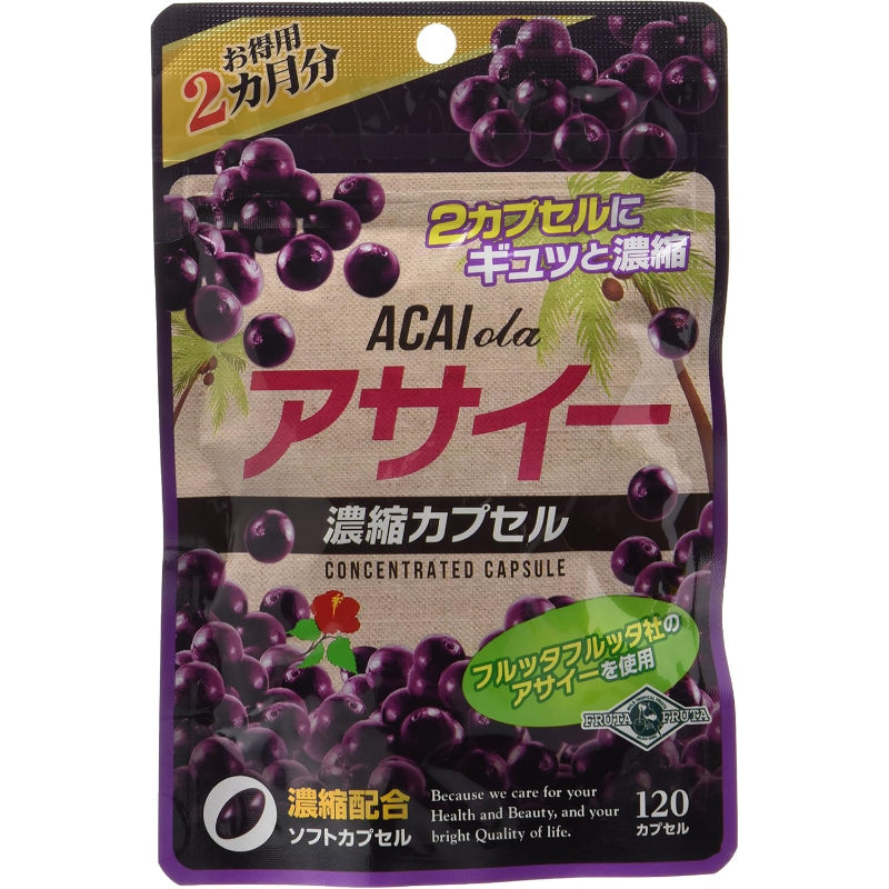 【賞味期限：2027.12】ウェルネスジャパン アサイー 濃縮カプセル 2ヶ月分 120粒