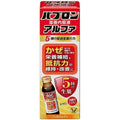 【賞味期限2028.07～10】大正製薬 パブロン滋養内服液アルファ 50ml瓶×5本入