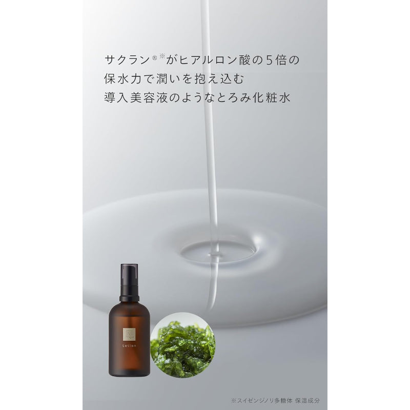 N organic Vie 化粧水 (約2ヶ月分) モイストリッチローション ハリ 乾燥小じわ 年齢肌 高保湿 くすみ リラックスシトラスの香り 100ml エヌオーガニック