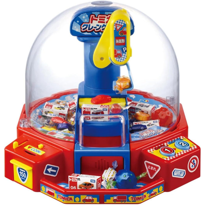 タカラトミー(TAKARA TOMY) トミカ クレーンゲーム