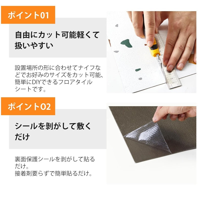 フロアタイル 接着剤不要 大理石調 フローリングシート 置くだけ フロア シール 貼るだけ 54枚入り 約3畳 厚手1.5mm キズ防止 模様替え 玄関 賃貸 キッチン トイレ 防水 リノベーション DIY 土足OK 初心者OK（54枚入り 約3畳分 大理石調S13366）