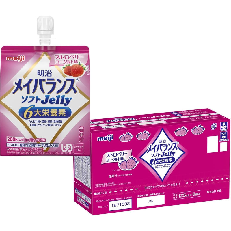 【訳あり】【賞味期限：2026.9.17】メイバランスソフトゼリー ストロベリーヨーグルト味 125ml 明治