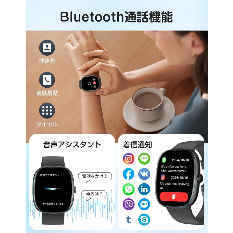 HUAKUA スマートウォッチ【進化モデル】1.83インチ AMOLED 大画面 腕時計 22mmベルト交換可能 Bluetooth5.4 通話機能 SOS緊急連絡 超軽量 無感装着 IP68防水防汗 100+種類運動モード 300+種類文字盤 歩数計 活動量計メッセージ通知 睡眠管理 天気予報 消費カロリー 長持ちバッテリー iPhone/Android対応 日本語説明书 技適認証済み