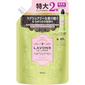 ラボン(Lavons) 柔軟剤 大容量 ラグジュアリーガーデン 詰め替え 960ml