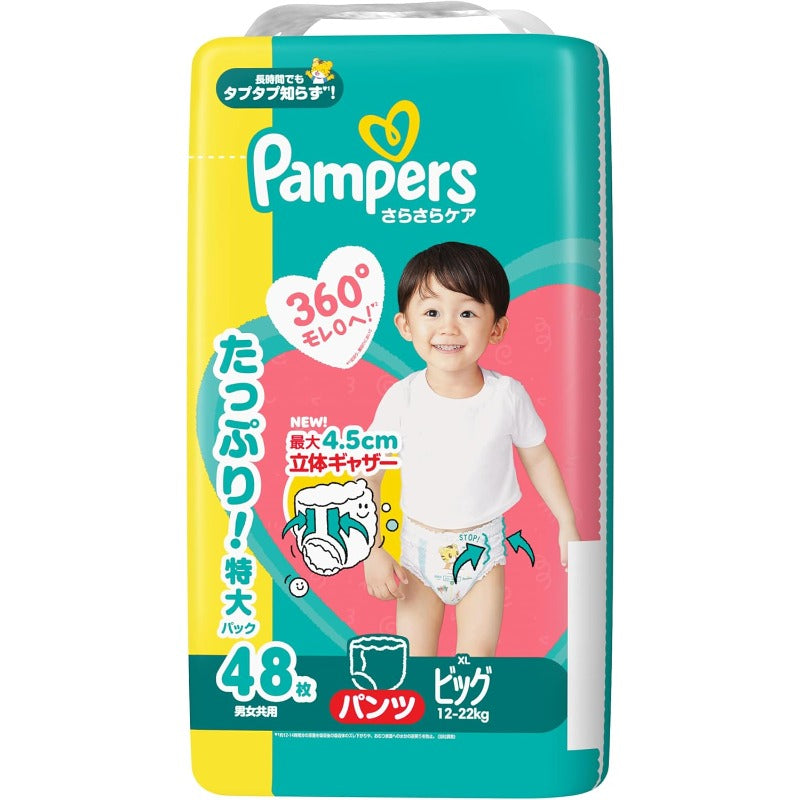 【パンツ ビッグサイズ】パンパース オムツ さらさらケア (12-22kg) 48枚