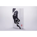 A【豪華版】白蛇:縁起 [Blu-ray](AR缶バッジ2個セット&DVD&『白蛇:縁起』公式LINEスタンプシール(2枚入)付)