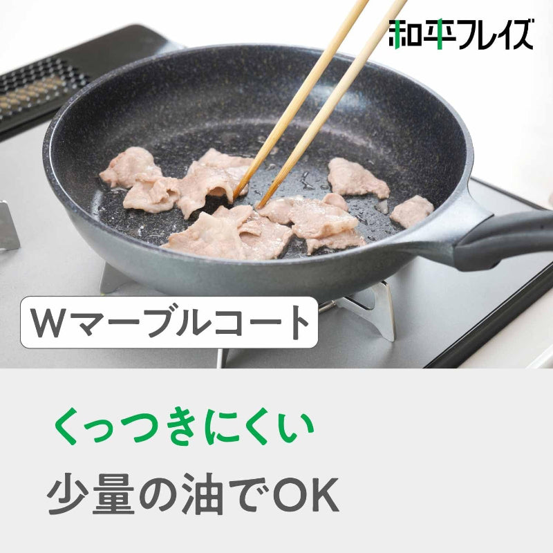 和平フレイズ 軽量 フライパン 26cm ガス火専用 PFOAフリー ふっ素樹脂加工 クックデリー ACM-9573