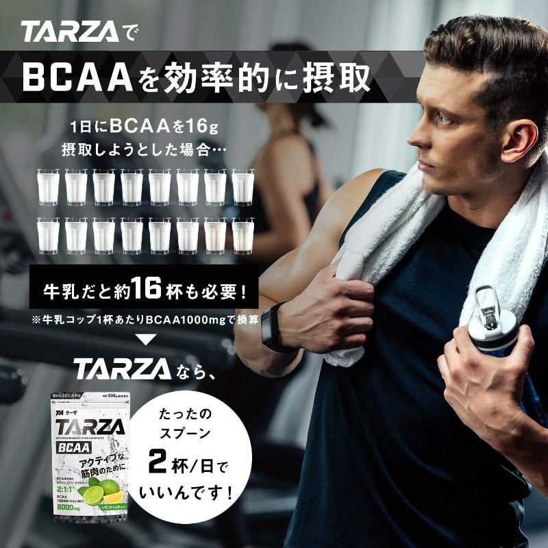 【賞味期限:2026年11月 】TARZA（ターザ） BCAA 8000mg アミノ酸 クエン酸 パウダー レモンライム風味 国産 1kg