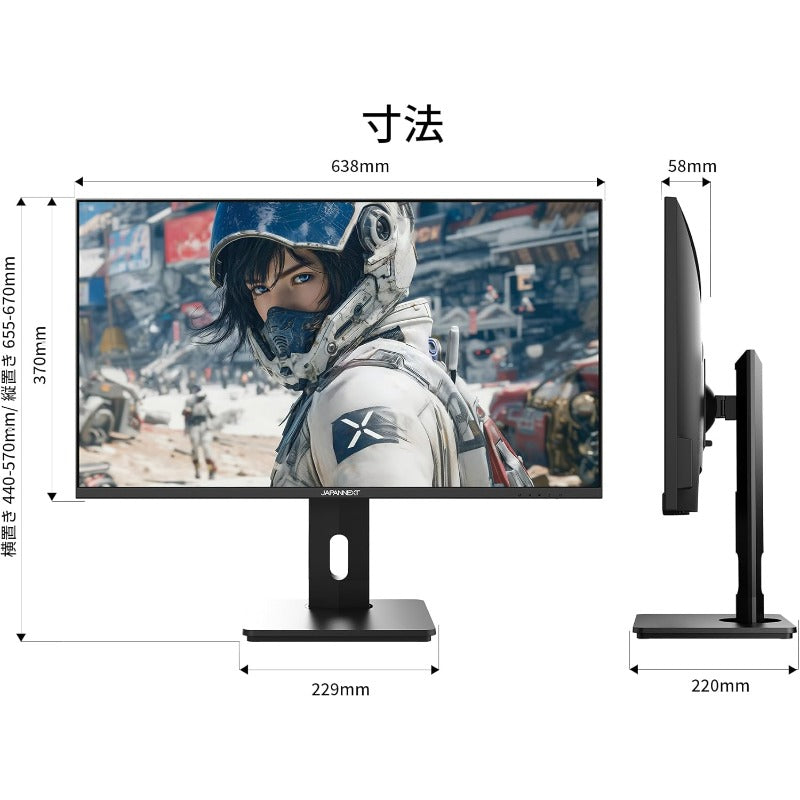 JAPANNEXT 28インチ IPSパネル搭載 144Hz/1ms(MPRT)対応 4K(3840x2160)解像度 ゲーミングモニター JN-IPS28G144U-HSPC6 HDMI DisplayPort USB-C(最大65W給電) sRGB:100% PS5 4K:120Hz接続 VRR KVM PBP/PIP 高さ調整 ピボット(縦回転) 【2年保証】