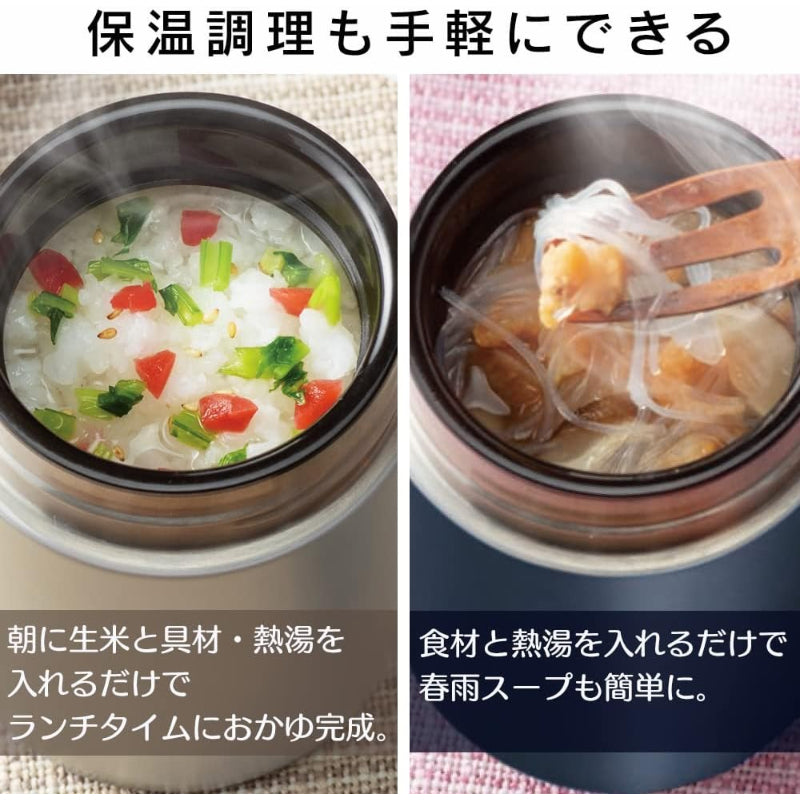 【TVで紹介!】 アイリスオーヤマ 真空断熱スープジャー 400ml ゴールド 保温 57度以上,保冷9度以下を6時間キープ! 1週間分のレシピ付き 洗いやすい お手入れ簡単 密閉性 ダイエット お弁当 フードジャー シチュー カレー SFJ-400