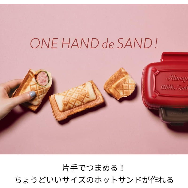 recolte レコルト プレスサンドメーカー ミニ ホットサンドメーカー 電気式 1枚用 耳まで焼ける かわいい コンパクト 使い方簡単 耳圧着 おにぎりやパイシートでアレンジ レシピ本付 一人暮らし レッド RPS-3（R）