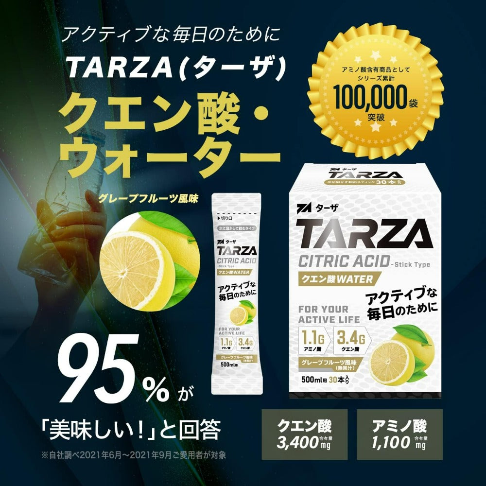 【賞味期限26.9.31】TARZA（ターザ） アミノ酸 クエン酸 ウォーター 30本入 グレープフルーツ風味 BCAA 国産