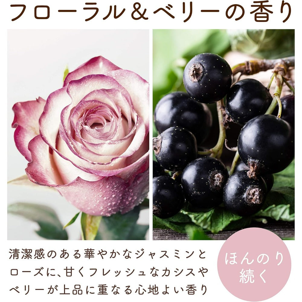 Diane(ダイアン) ヘアマスク [ツヤ髪] フローラル&ベリーの香り パーフェクトビューティー エクストラシャイン 300g【パサつく髪も毛先までうるおう】 洗い流す トリートメント