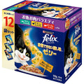 【訳あり】【賞味期限：2027.10】フィリックス パウチ キャットフード 我慢できない隠し味ゼリー お魚お肉バラエティ 50gX12袋