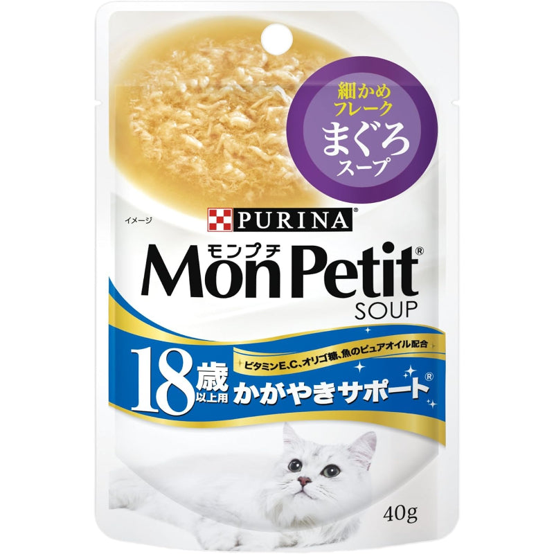 【訳あり】【賞味期限：2028.1】モンプチ スープ キャットフード パウチ 高齢猫用(18歳以上) かがやきサポート まぐろスープ 40g×12袋入り (まとめ買い) [キャットフード]