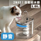 【2WAY自動給水器】自動給水器 猫 犬 水飲み器 蛇口式 1.8Ｌ 猫/中小犬用 小鳥 給水 給水器 給餌 食器 水 自動 交換 イヌ いぬ ネコ用 ねこ用 循環式 水飲み機 給水機 自動給水器 活性炭フィルター イオン交換樹脂 ペット