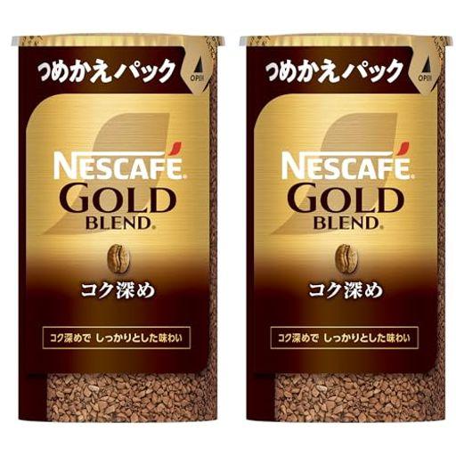 ネスカフェ ゴールドブレンド コク深め エコ&システムパック 95g×2本(95杯分),レギュラー ソリュブル コーヒー,詰め替え用