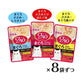 チャオ (CIAO) パウチ まぐろバラエティ 40g×24袋 猫用 ウェットフード