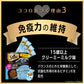 【パッケージ訳あり】シーバ (Sheba) デュオ  15歳以上 クリーミーミルク味 200g