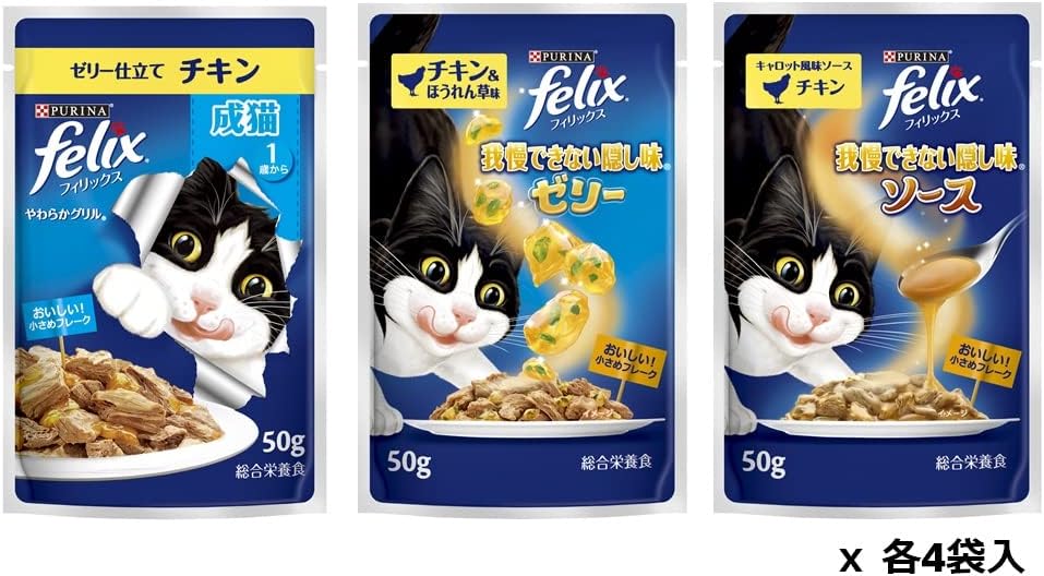 [Packaging Defective] Felix Pouch Adult Cat Chicken Variety 3 Types 50g x 12 Bags
