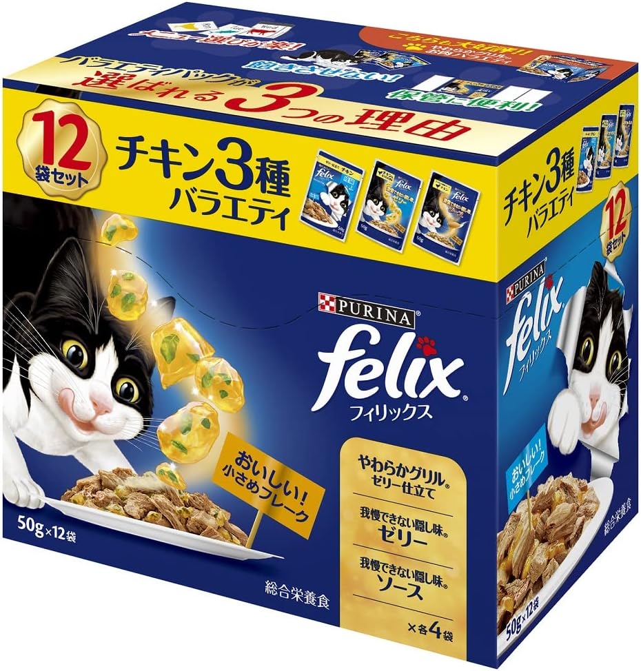 [Packaging Defective] Felix Pouch Adult Cat Chicken Variety 3 Types 50g x 12 Bags