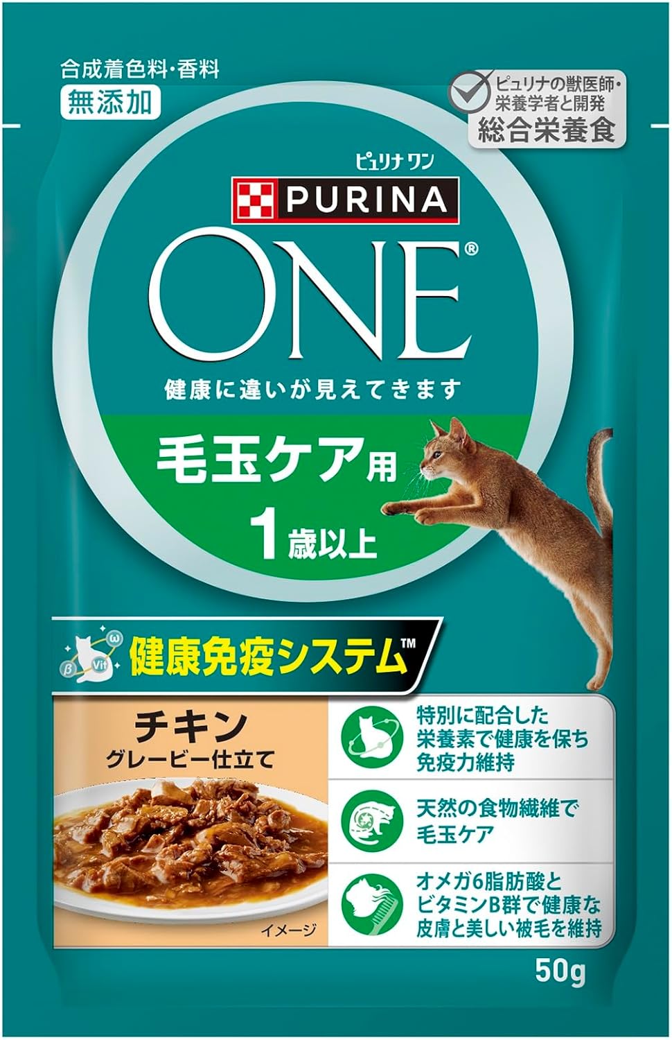 [Packaging Defective] Purina One Cat Pouch for Hairball Care, Age 1 Year and Over, Chicken Gravy, 50g x 12 Bags