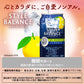 アサヒ スタイルバランス 睡眠サポート グレフルサワー [機能性表示食品] [ ノンアルコール 350ml×24本 ]