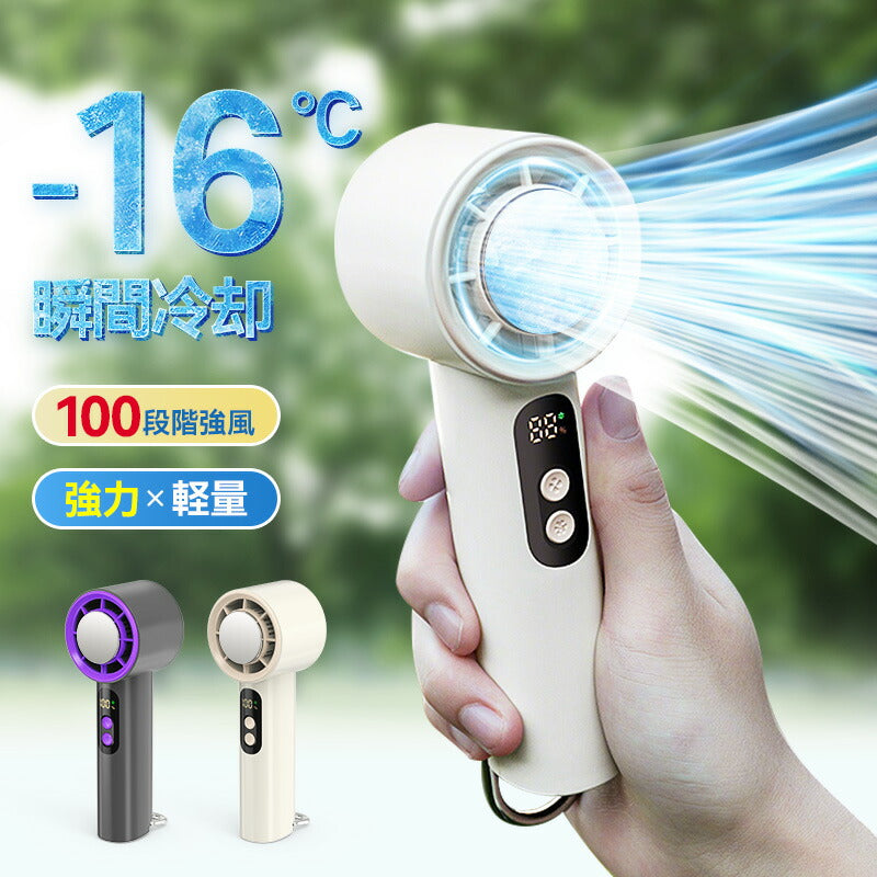 グレー ハンディファン 冷却プレート付き 2026手持ち扇風機 5000mAh 強風 静音  扇風機 卓上 クーラー 風量100段階 Type-C対応 携帯扇風機 卓上扇風機 カラビナ＆ストラップ付き 小型 かわいい 小型扇風機 防災グッズ 充電式コードレス 母の日 ギフト