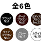 スーパーミリオンヘアー SMHヘアファンデーション 12g No.3 ライトブラウン