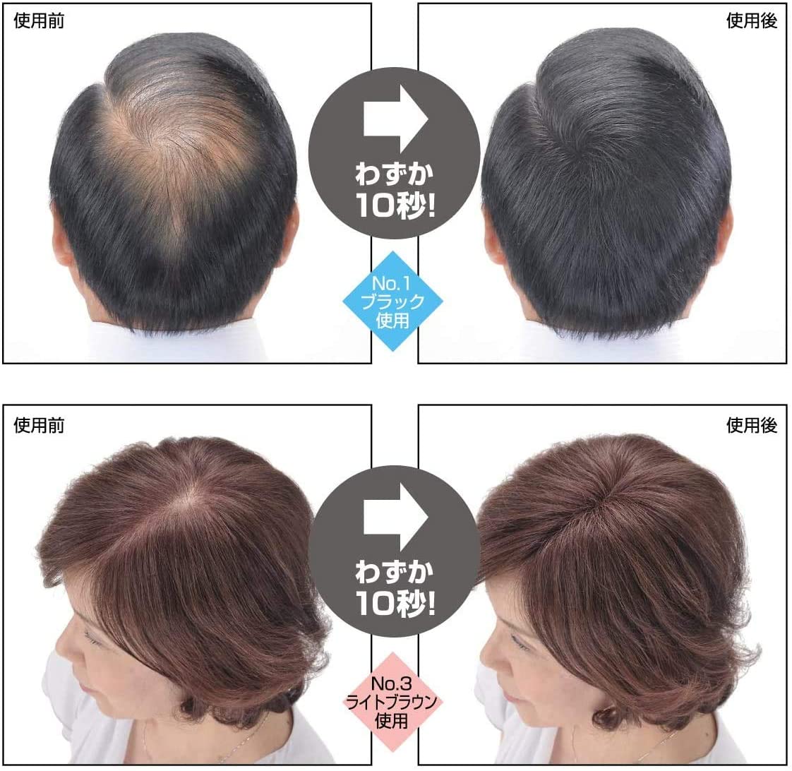 スーパーミリオンヘアー SMHヘアファンデーション 12g No.3 ライトブラウン