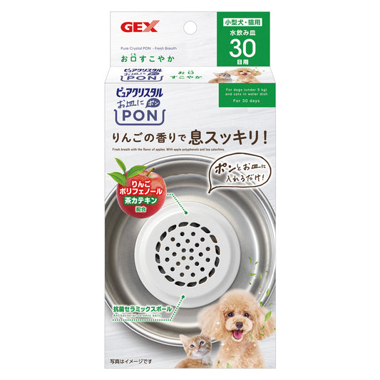 ジェックス ピュアクリスタル お皿にPON お口すこやか 30日用 飲み皿に入れるだけ 口臭ケア りんごの香りボール、りんごポリフェノール・茶カテキン配合ペレット・抗菌ボール 犬・猫用