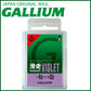 GALLIUM(ガリウム) 滑走VIOLET(50g) SW2125 SW2125 5個セット