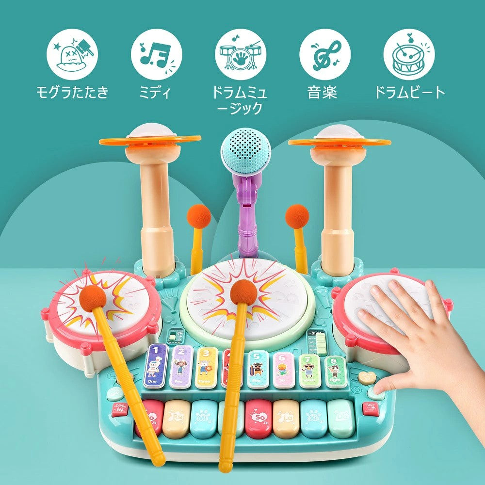 5in1楽器玩具 ピアノ ドラムセット 多機能知育玩具 電子木琴 ピアノキーボード ビートドラムセット ドラム ライト効果 マイク2個 ドウムギター 太鼓 鍵盤楽器 女の子 音楽おもちゃ こどもの日 誕生日 贈り物 プレゼ