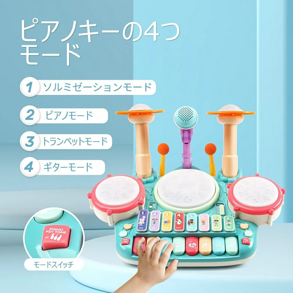 5in1楽器玩具 ピアノ ドラムセット 多機能知育玩具 電子木琴 ピアノキーボード ビートドラムセット ドラム ライト効果 マイク2個 ドウムギター 太鼓 鍵盤楽器 女の子 音楽おもちゃ こどもの日 誕生日 贈り物 プレゼ